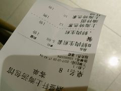 -鼎盛轩上海灌汤包·生煎(万达广场店)