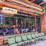 山葵伴烤肉！清香解腻吃到停不下来啊！！