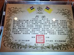 -静园(和平区)