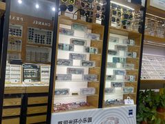 -沪睛眼镜蔡司官方授权店(金桥佳林路店)