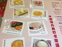 -甜心妈妈·榴莲星级糖水(北京路总店)