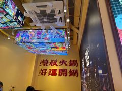 -荣叔港式沙嗲牛肉火锅(正佳潮流店)