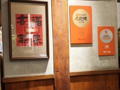 -七菜馆·东北菜·蒸饺(文体路店)