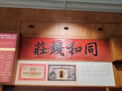 -荔湾博物馆
