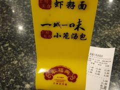 -耿福兴(凤凰美食街店)