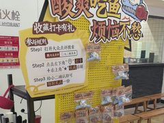 -太二酸菜鱼(汕头苏宁广场店)