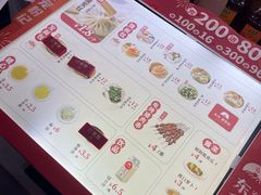 -东升灌浆包(辛庄街总店)