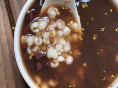 红豆薏仁汤-随柳居·苏式小吃(建新巷店)