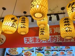 -必点海鲜·海肠捞饭·鲅鱼水饺(滨江道店)