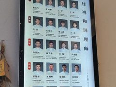 -经禅和·中医推拿(奥体恒山路店)