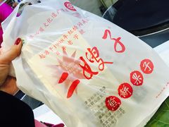 -清真·二嫂子煎饼果子(鼓楼旗舰形象店)