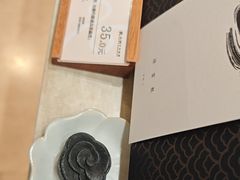 -阮大兴糕团(滨江宝龙店)