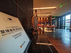 -康莱德酒店·美庭自助餐厅