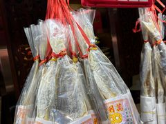 -皇上皇腊味店(下九路店)