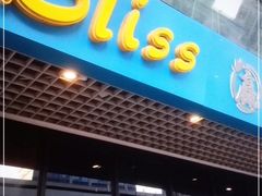 -赢吧Bliss音乐酒吧