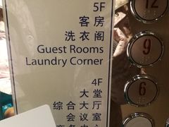 -都江堰中心国际酒店