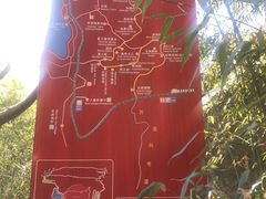 -秦岭终南山世界地质公园翠华山景区