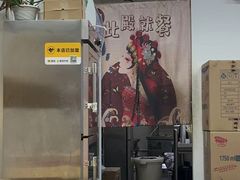 -董一米线(汉峪金谷店)