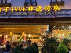 -塘桥老哥·常州鱼鲜土菜(勤业路店)