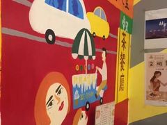 -孖记茶档·热腾茶餐(乐峰店)