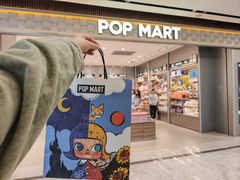 -泡泡玛特POPMART(大卫城店)
