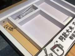 -太二酸菜鱼(正大广场店)
