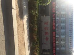 营口皇家园林酒店海鲜自助-皇家园林酒店