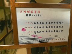 -老油饼酸菜汤(高铁和平店)