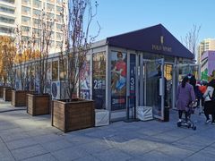 -北京华联购物中心(天通苑店)