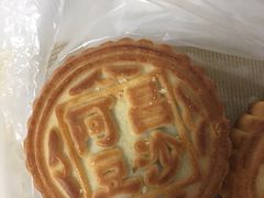 -阿昌烘焙