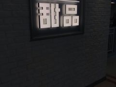 -满记甜品(无锡八佰伴店)