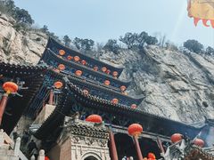 -娲皇宫