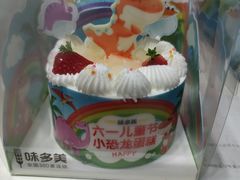 -味多美蛋糕(潘家园店)