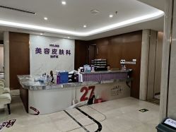 -厦门美莱整形美容医院