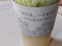 -奈雪的茶(漫广场店)