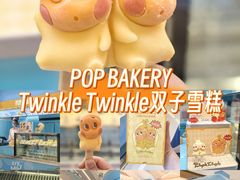 -泡泡玛特POPMART(世豪广场店)