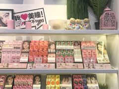 -4iNLOOK美瞳店(上海日月光中岛店)