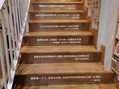 -猫的天空之城概念书店(苏州平江店)