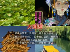 -满堂春特色餐馆