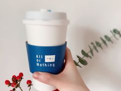 -AllorNothing横竖横咖啡(天虹店)
