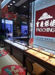 -宝庆银楼(东域城店)