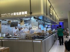 -苏小柳点心·手作小笼包(浦东嘉里城分院)