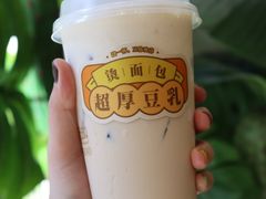 -烫面包·面包烘焙(绿地缤纷城店)