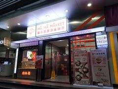 -麻小劲菌汤麻辣烫(体育西路店)