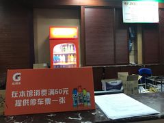 -广州保龄球馆(广州天河体育中心店)