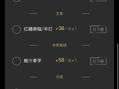 -锦园餐厅(九龙湖开元度假村店)