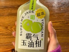 -奈雪的茶(湖滨银泰in77C区PRO店)