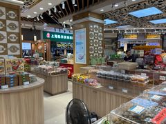 -采芝斋(延安路店)
