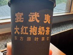 -宴武夷·匠心闽味(印象大红袍店)