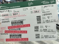 -味千拉面(广州白云机场T1西二店)